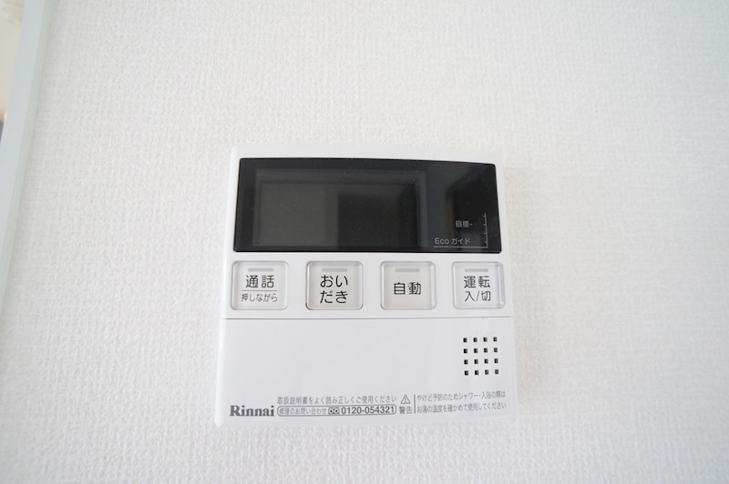 メゾン　ソレイユ その他23