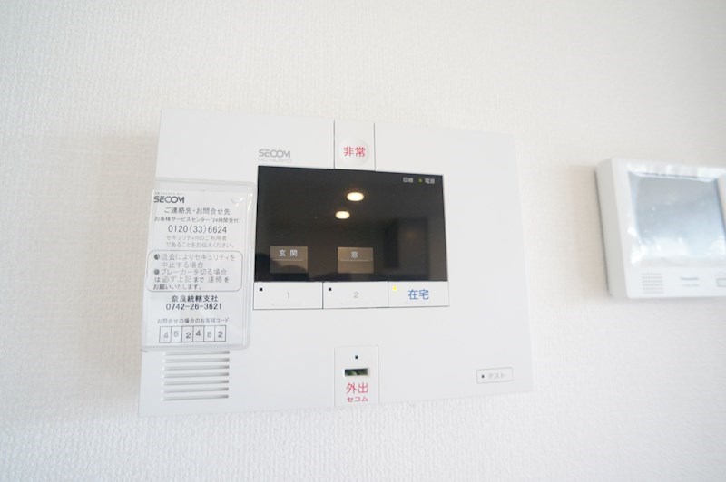 メゾン　ソレイユ その他24