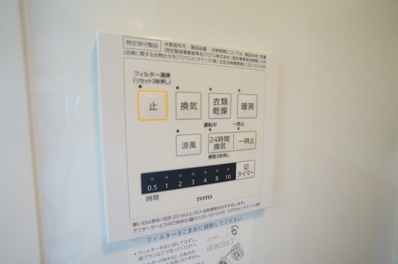 KOJIKA(こじか) その他18