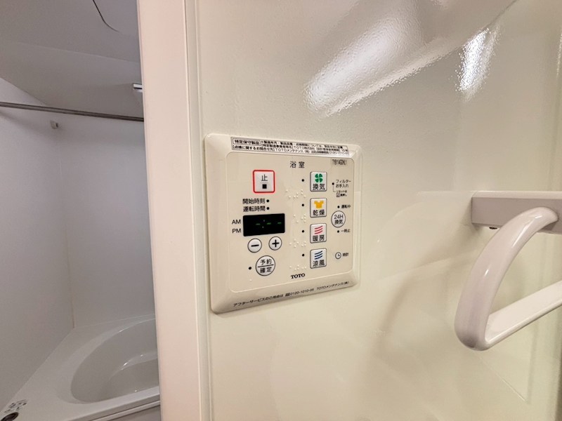 グレイス その他15