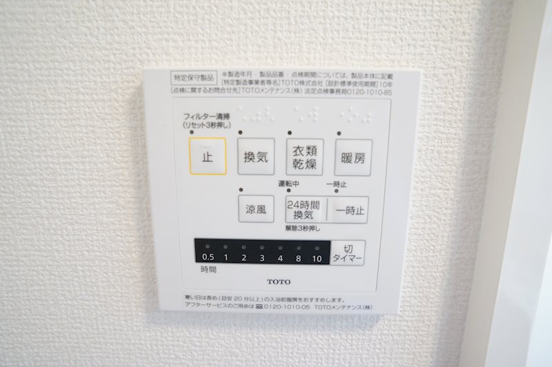 Ａｎｎｅｘ大森 その他7