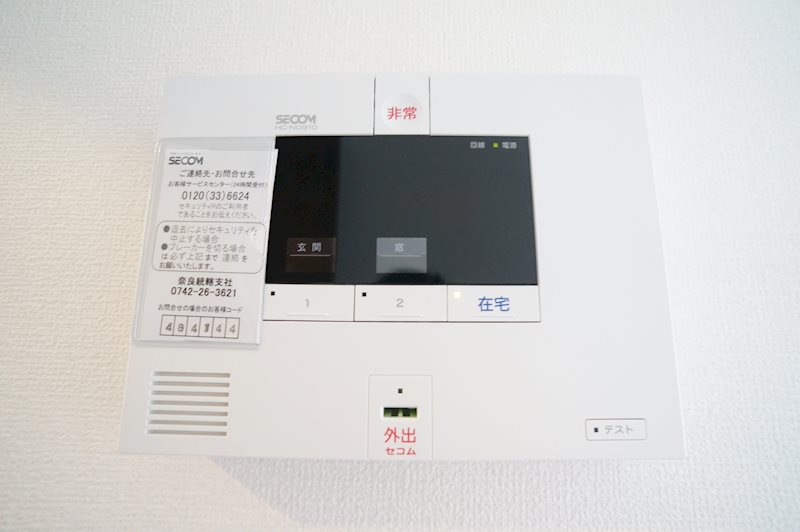 Ａｎｎｅｘ大森 その他9