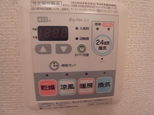 アライブＳ＆Ｎ その他15
