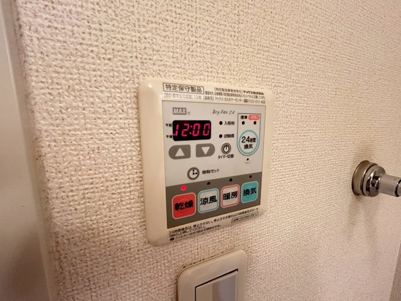 アライブＳ＆Ｎ その他34