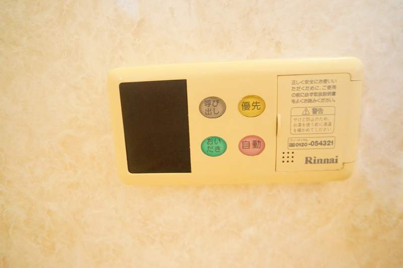 リーベンハイム桂木 その他5