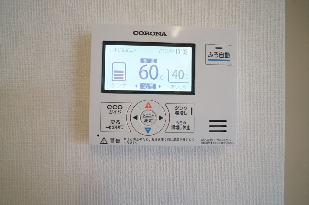 プラムコート大安寺　Ａ棟 その他14