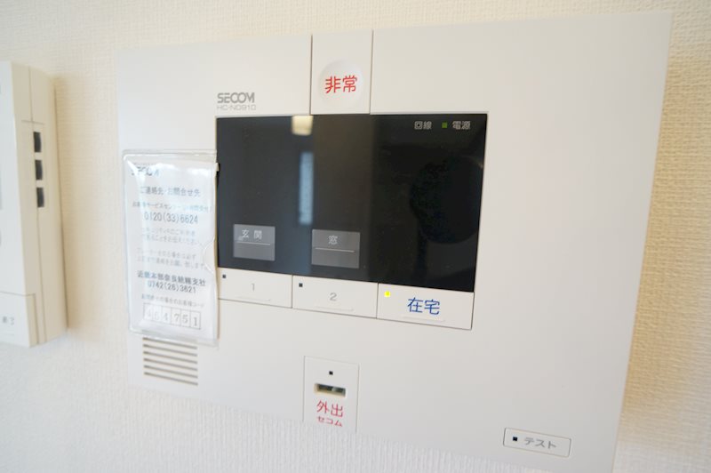 プラムコート大安寺　Ａ棟 その他7
