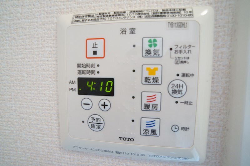 ＷＩＴ大安寺Ⅰ その他5