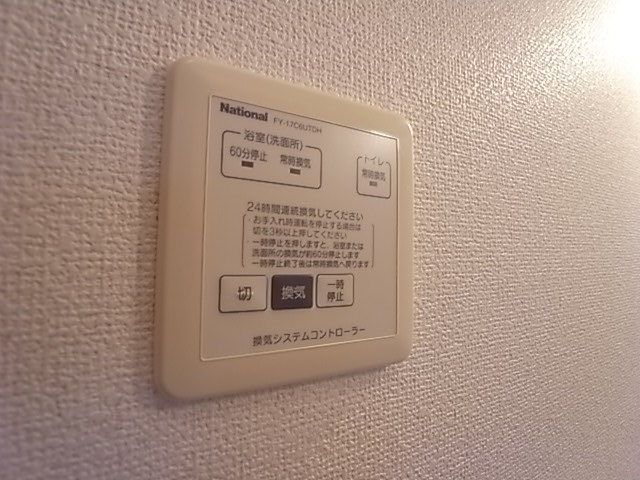 リーベンハイム桂木 その他8