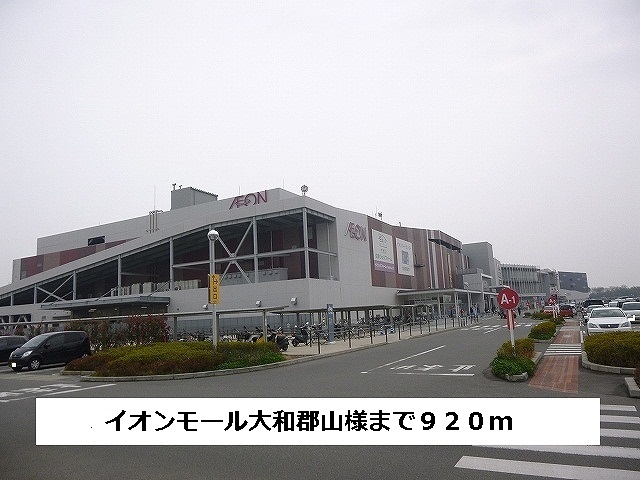 アベニュー　ウエストナイン　Ⅰ 周辺画像4