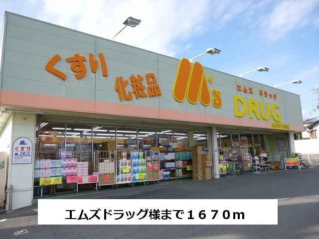 アベニュー　ウエストナイン　Ⅰ 周辺画像5