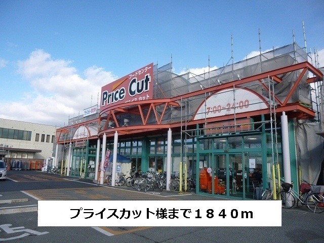 アベニュー　ウエストナイン　Ⅰ 周辺画像6