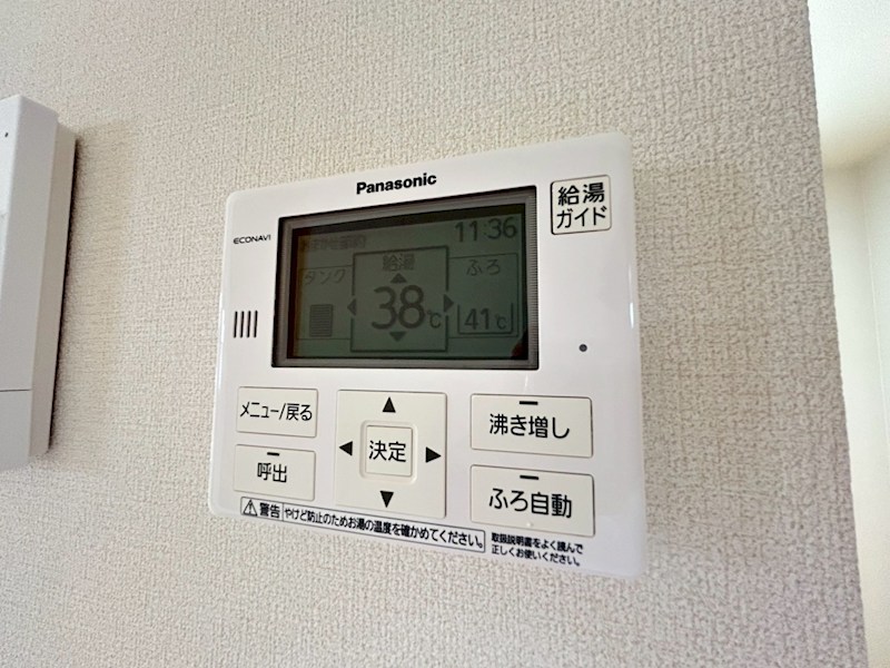 イーズテラス飛鳥 その他26