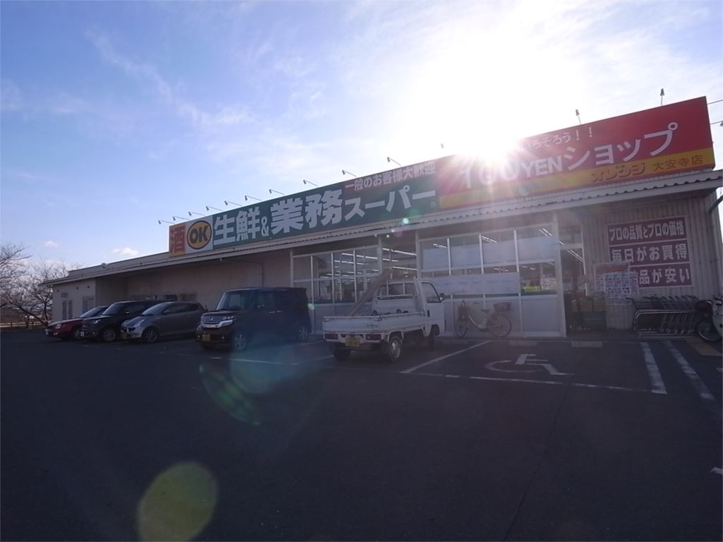 イーズテラス飛鳥 周辺画像1