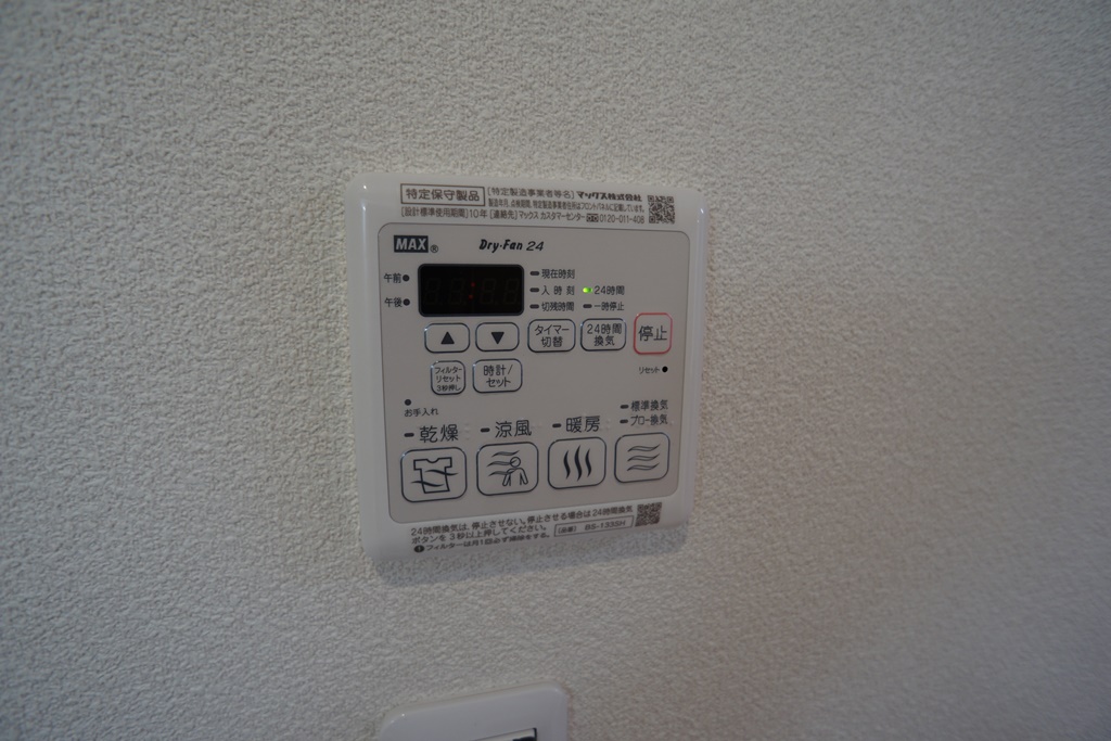 シャーメゾン青垣 その他14