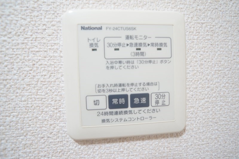 雅 その他18