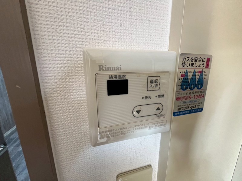 リヴェール梅尾 その他5