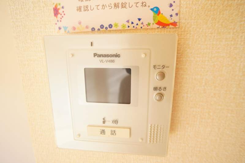 メゾンリヴェール その他4