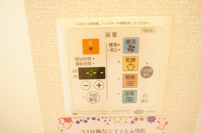 メゾンリヴェール その他12