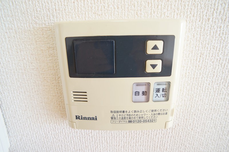 マ・メゾン榮Ⅲ その他11