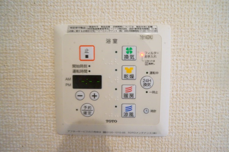 プラムコート大安寺　Ａ棟 その他36