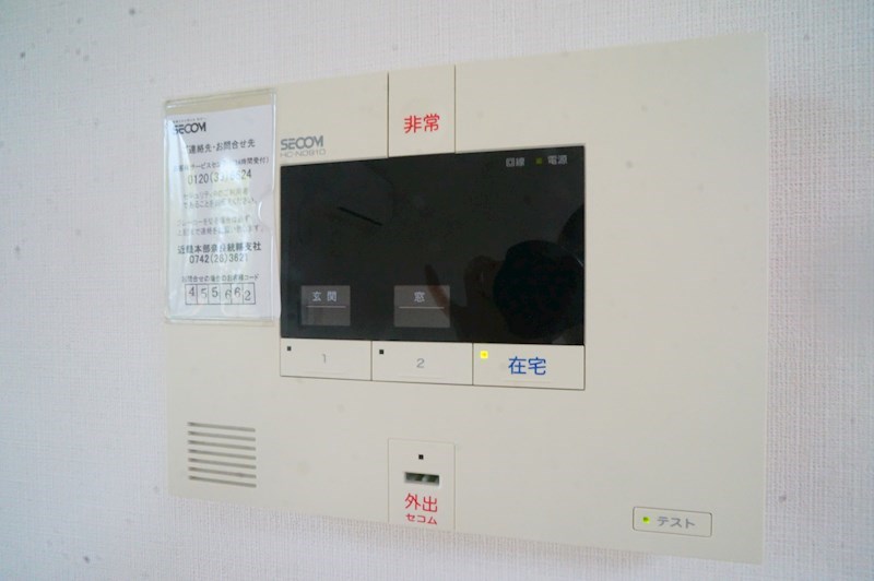 プラムコート大安寺　Ａ棟 その他38