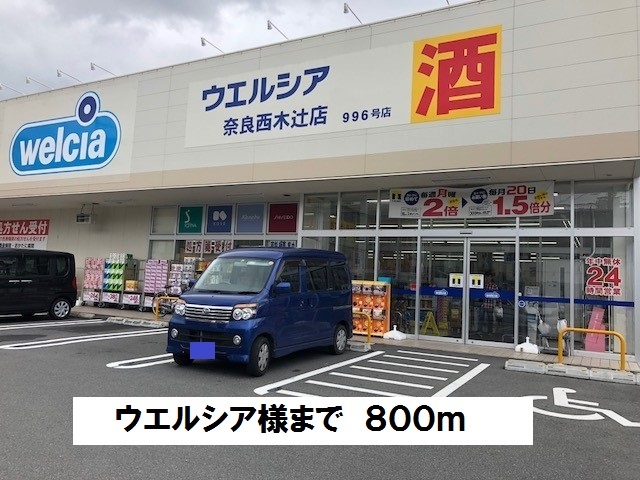 ノース　アンシェント 周辺画像2