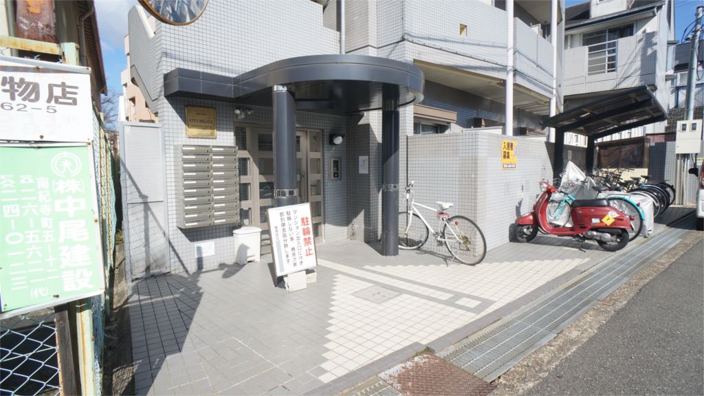 シティパレス佐保川P-6 その他8