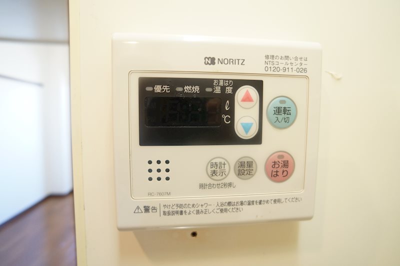 シティパレスやすらぎの道P-3 その他4