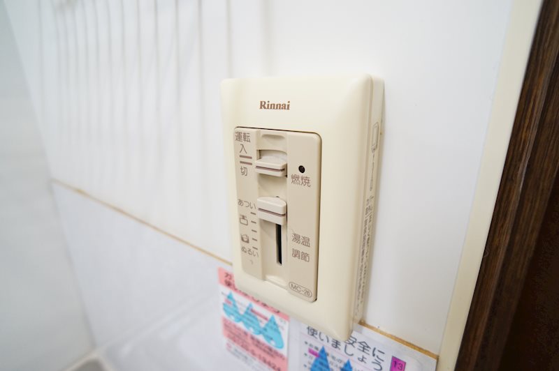 シティパレスやすらぎの道P-3 その他14