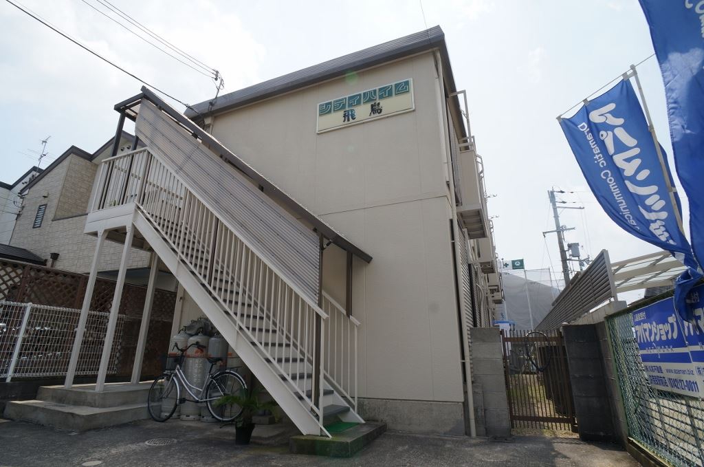 シティハイム飛鳥 その他外観3