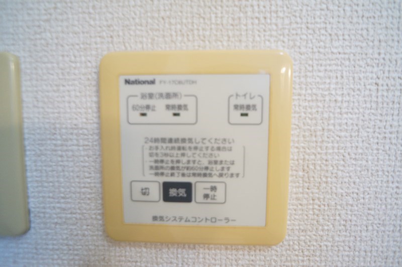 サテライト　ミーホＢ棟 その他10