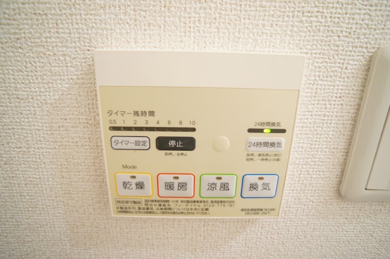 ウエストメゾンＣ その他11