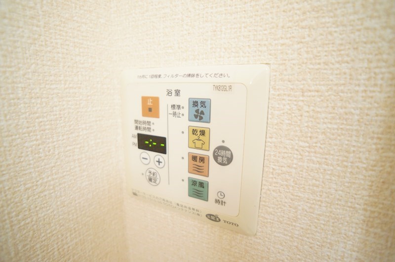 グランモア東九条Ⅱ その他5
