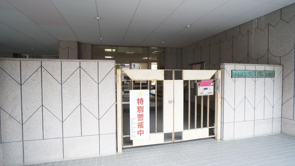グランモア東九条Ⅱ 周辺画像5