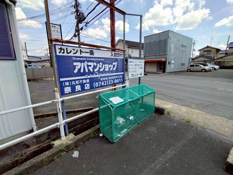 カレント・一条 その他外観5