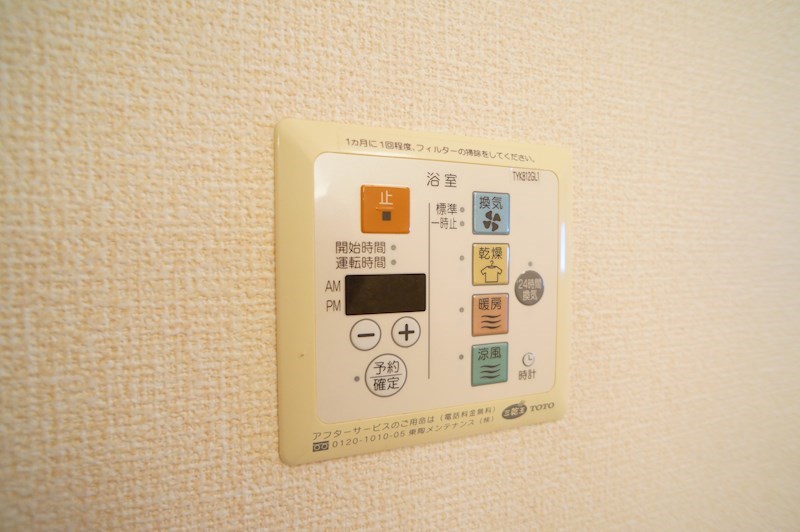 カリーノＢ棟 その他30