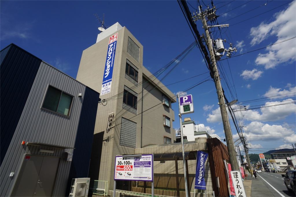 カレント・一条 その他17