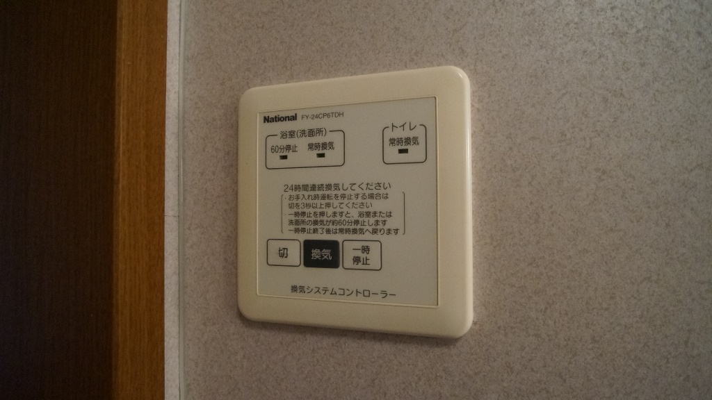 エスポワールＢ棟 その他6