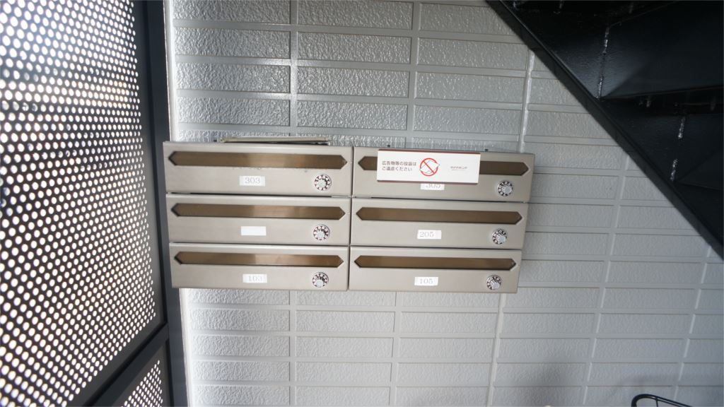 グランドールサンエイ その他20