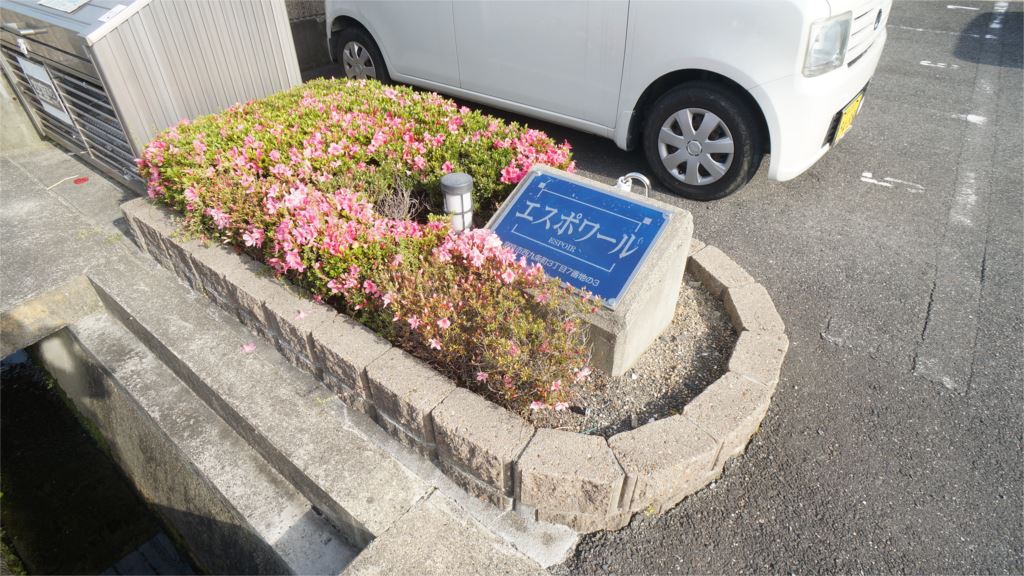 エスポワール その他外観4