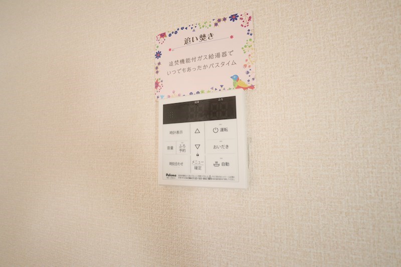 エスポワール その他8