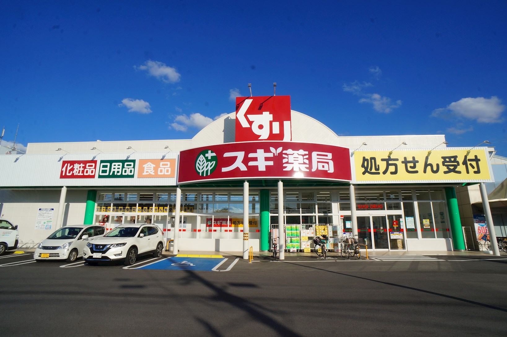 エスポワール 周辺画像3