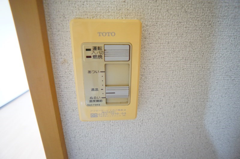 ファミール西大寺 その他8