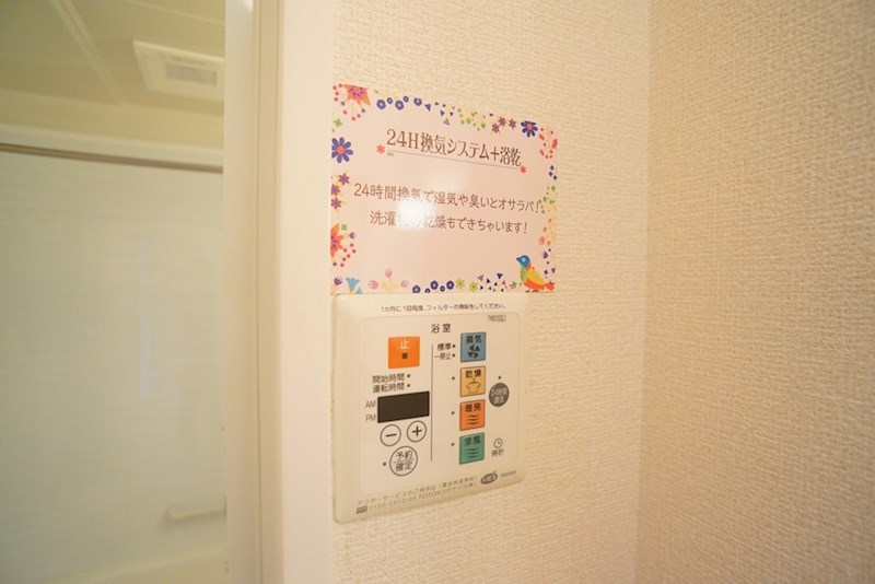 グリーンハウス その他5