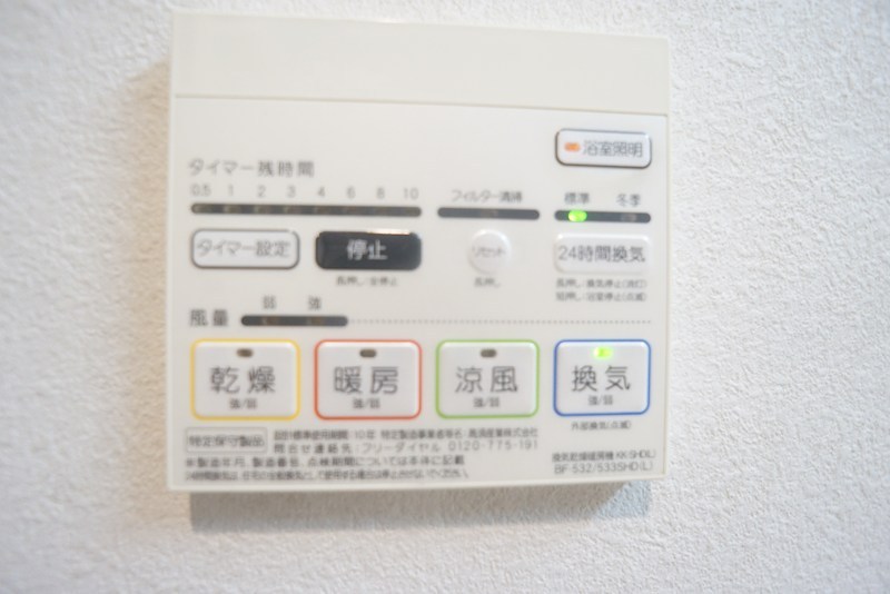 アートヒルズ西大寺 その他6