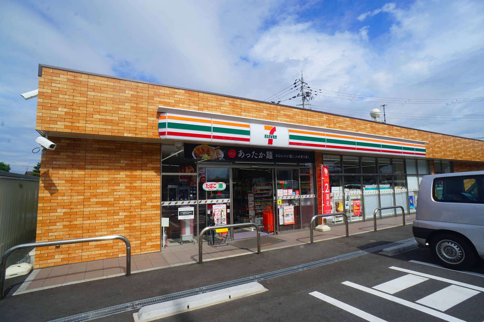 レオパレスＲｅｇｕｌｕｓ 周辺画像5