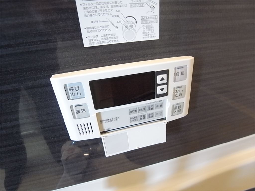 スタシオンドゥ西大寺 その他18