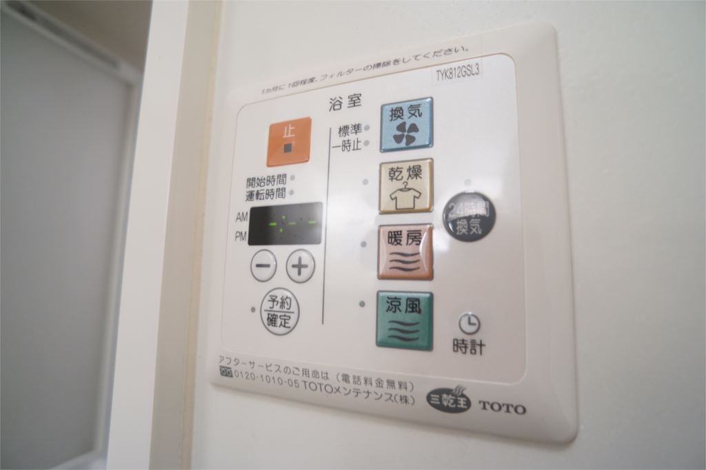 リビングタウン西大寺 その他10