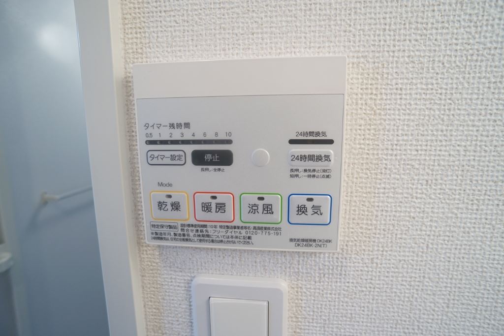 ガーデン・ヴィラ　Ｂ棟 その他13